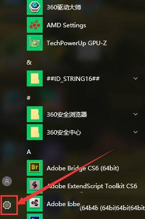 win10如何优化硬盘