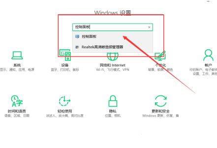 win10如何优化硬盘