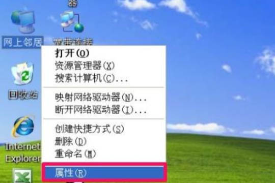 win10怎么卸载netware客户服务