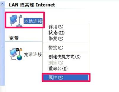 win10怎么卸载netware客户服务