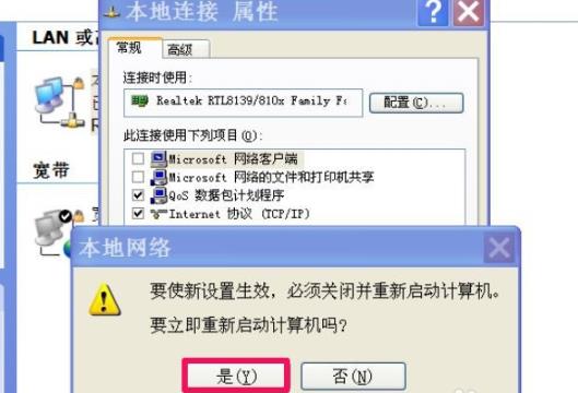 win10怎么卸载netware客户服务