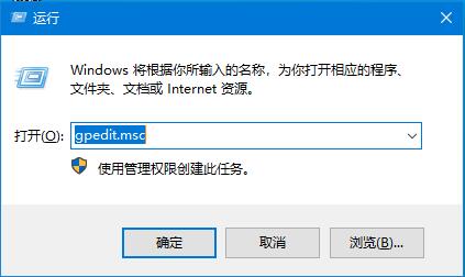 Win10快速启动功能怎么使用