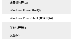 Win10备份还原驱动命令的使用方法