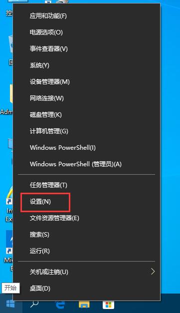 Win10怎么查看版本號(hào)