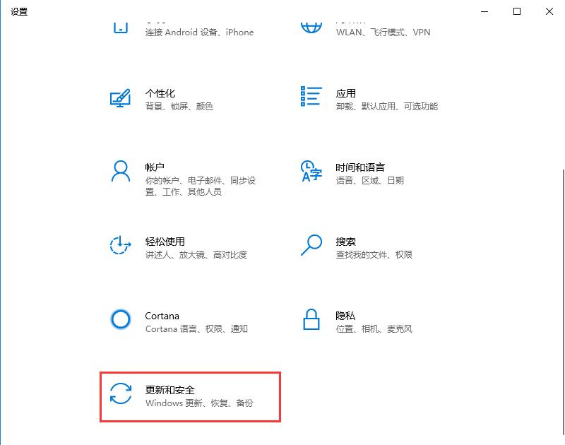 Win10怎么查看版本号