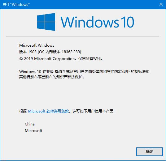 Win10怎么查看版本号