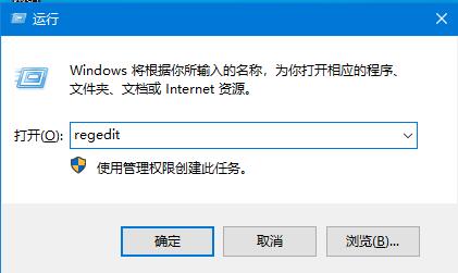 Win10怎么查看版本号