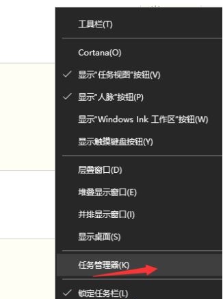 win10怎么关闭自启软件