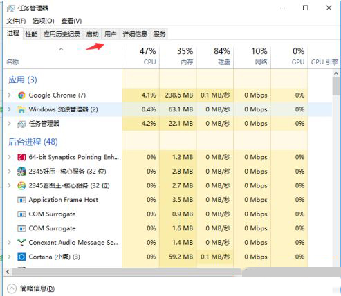 win10怎么关闭自启软件