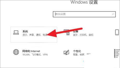 win10如何保留存储空间