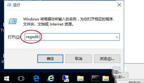 Win10使用默認(rèn)Windows照片查看程序打開圖片的方法