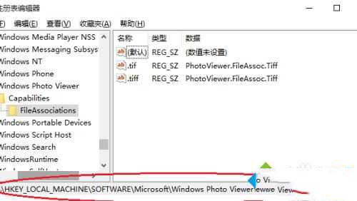 Win10使用默認(rèn)Windows照片查看程序打開圖片的方法