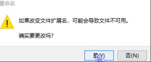 如何在win10系统中获取trustedinstaller权限