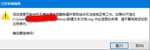 如何在win10系统中获取trustedinstaller权限