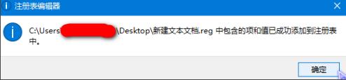 如何在win10系统中获取trustedinstaller权限