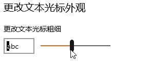 Win10怎么開啟光標指示器