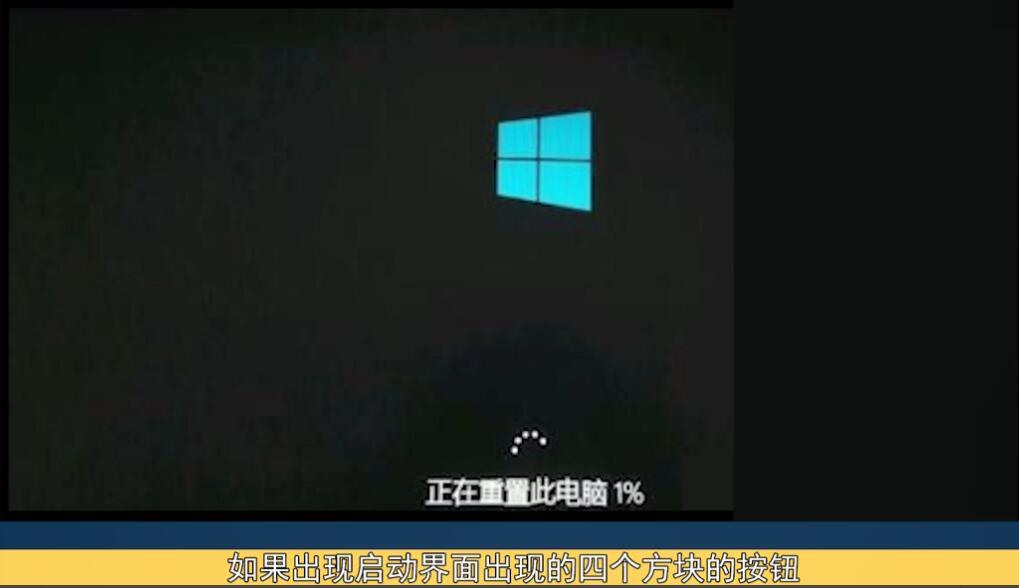 win10如何重置電腦