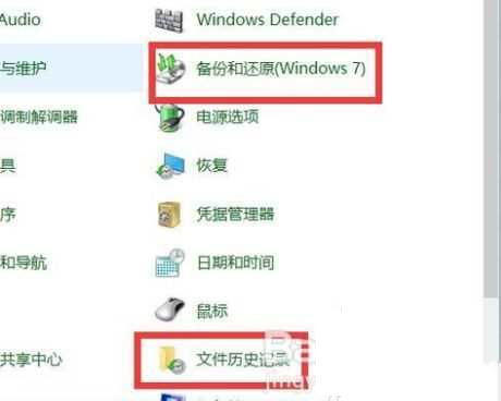 win10如何安装linux双系统