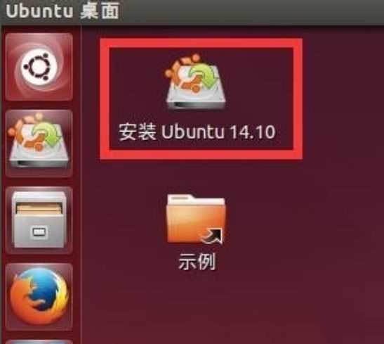 win10如何安装linux双系统