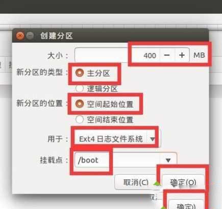 win10如何安装linux双系统