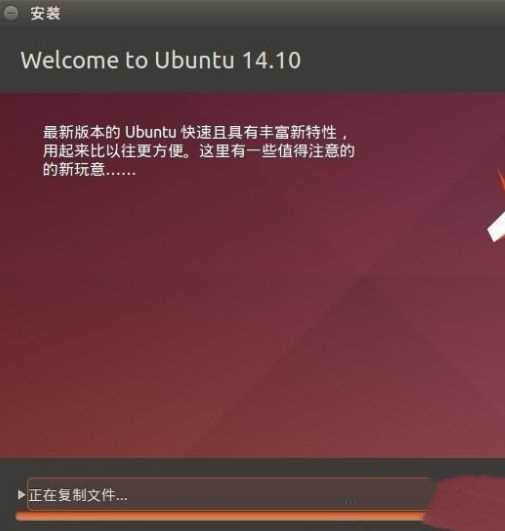 win10如何安装linux双系统