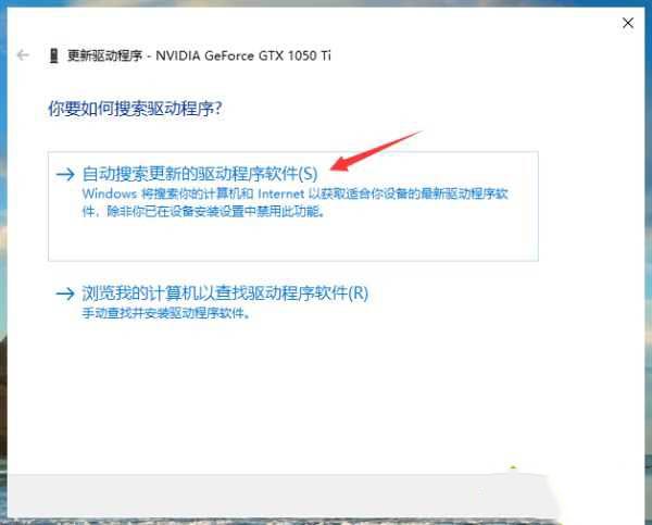 win10分辨率只有1024x7678如何解决