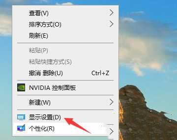 win10分辨率只有1024x7678如何解决