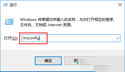 win10系统每次打开软件都会弹出账户控制怎么办