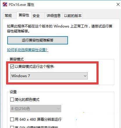 win10无故死机如何解决