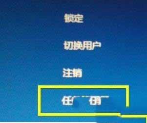 win10无故死机如何解决