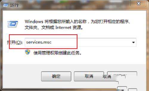 win10防火墙无法更改设置如何解决