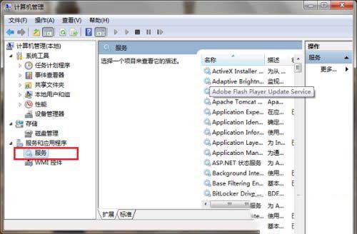 win10防火墙无法更改设置如何解决