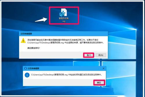 Win10中如何设置使用管理员权限需要验证PIN密码