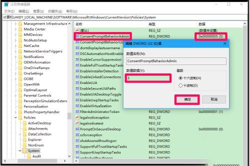 Win10中如何设置使用管理员权限需要验证PIN密码