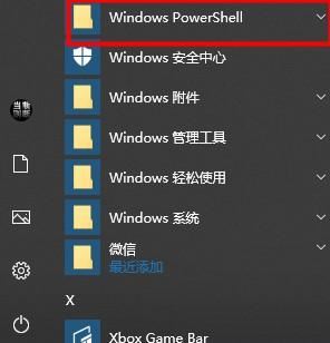 win10使用搜索框找东西一直在加载的解决方法