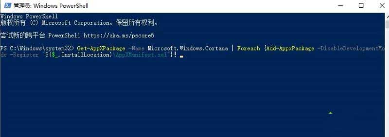 win10使用搜索框找东西一直在加载的解决方法