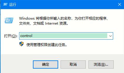 Win10怎么更改系统语言