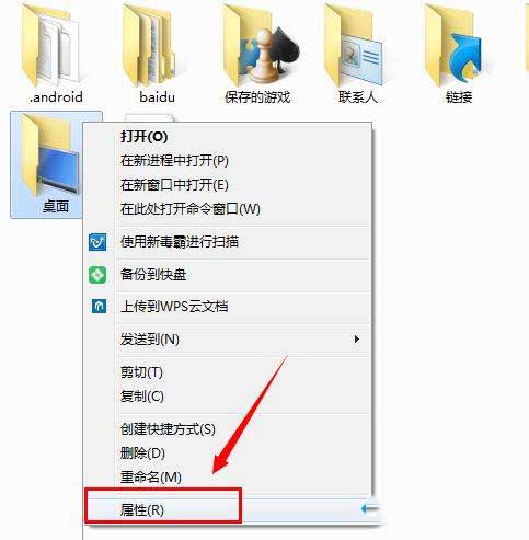 win10桌面右下角出现小黄锁如何解决