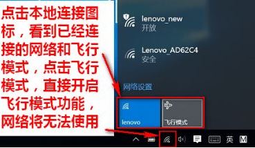 win10wlan属性打不开如何解决