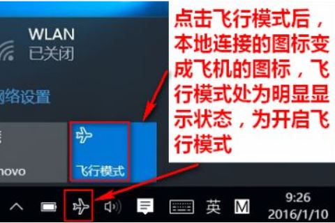 win10wlan属性打不开如何解决