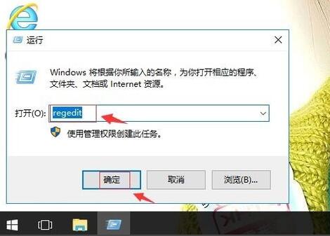 win10wlan属性打不开如何解决