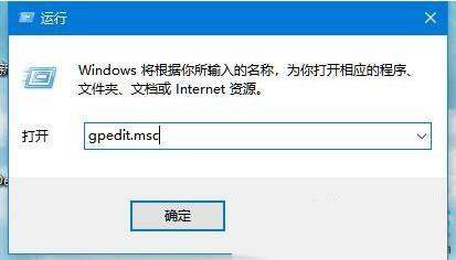 win10属性没有兼容性选项卡如何解决