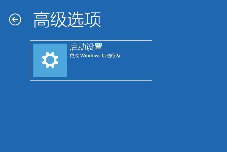 Win10系統(tǒng)禁用集成顯卡后黑屏如何解決