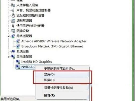 Win10系统禁用集成显卡后黑屏如何解决