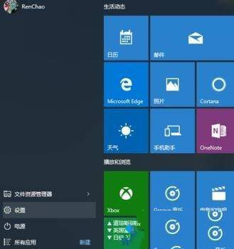 win10如何连接使用蓝牙适配器