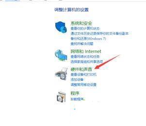 win10如何连接使用蓝牙适配器