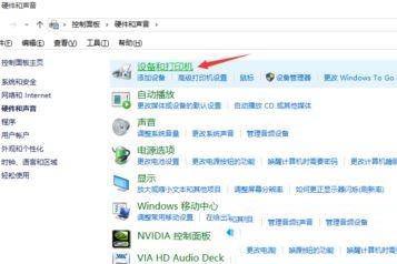 win10如何連接使用藍牙適配器