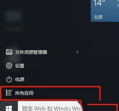 win10家庭版如何使用administrator账户