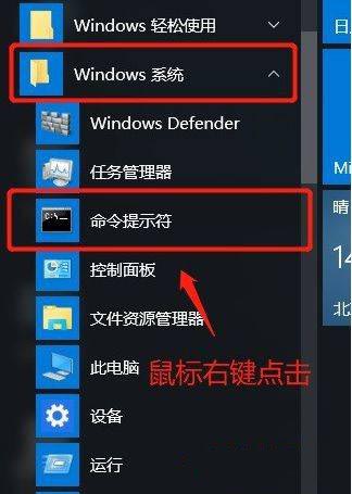 win10家庭版如何使用administrator账户