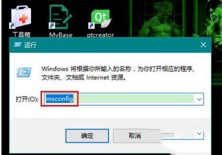 win10取消內(nèi)存限制的方法